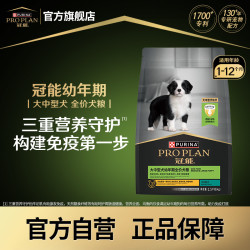 冠能 营养全价犬粮柯基阿拉斯加幼犬推荐宠物食品