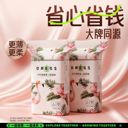 吉氏柔挚超柔纸尿裤尿不湿干爽超薄XL码拉拉裤轻薄透气宝宝纸尿裤