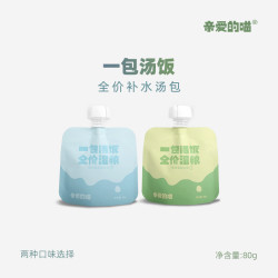 亲爱的喵一包汤饭全价猫用湿粮解渴补水嘘嘘友好猫饭猫粮亚宠上新