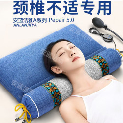 俞兆林 艾草颈椎枕头海盐热敷枕头肩颈热敷圆枕专用颈椎电加热枕头保暖枕