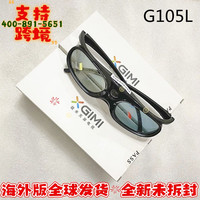 G105L原装正品RS10/H6/H3S/Z6X/Z8X/Z7X投影仪镜片主动快门3D眼镜