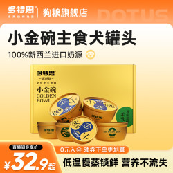 多特思 狗罐头小金碗犬主食罐鸭肉梨狗粮拌饭湿粮含钙全价狗狗主粮
