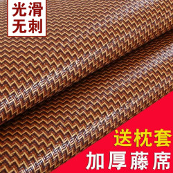 凉席 双人床1.8m 单人床1.5m 学生宿舍草席 0.9m 可折叠 夏季冰藤席 1.2m