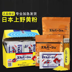日本进口速溶黄粉养鱼黄粉上野正品金鱼锦鲤鱼缸鹦鹉鱼龙鱼通用