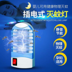 佰宥 创意新款插电照明灯