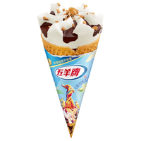 五羊牌 冰淇淋甜筒香草味雪糕冰激凌73g*1支
