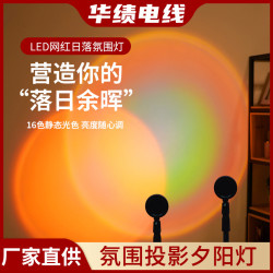 直播发丝灯日落灯直播氛围灯氛围投影灯网红小夜灯台灯创意爆款