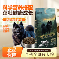 克琪宠物通用增肥美毛肉球狗粮增肥营养全犬幼犬膨化粮成犬粮