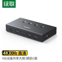 绿联 KVM切换器HDMI视频切屏器四进一出4K30Hz电脑电视投影仪键鼠