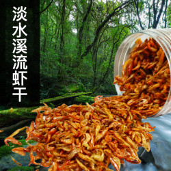 欧龙水族 龟粮淡水溪流虾干小鱼干乌龟饲料巴西龟草龟蛋龟无盐零食鱼