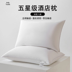 KL 凯利纺织 全棉面料五星级酒店枕头 成人家用枕芯