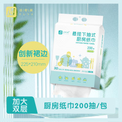 洁舒颜 厨房纸巾 200抽*3包