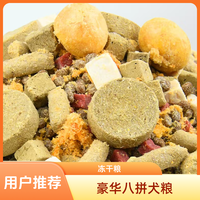 贝格雷贝格雷冻干鸡肉雪花全阶段犬粮宠物狗粮天然营养均衡专用