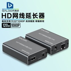 高多 HD高清网络延长器视频网线连接工程LED显示器监控器RJ45转换