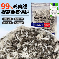 狗粮萨科鸡肉绒鸭肝粉包裹全价全期成犬幼犬通用营养增肌亮毛颗粒