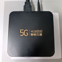 移动专享：新款高配5G网络智能4K高清蓝牙语音无线网络机顶盒配件