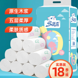 小熊大号五层加厚家庭装家用卫生纸卷筒纸卷纸纸巾无芯原生纸巾纸