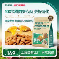 耐威克 全犬通用成犬幼犬柯基全犬种金毛宠物粮