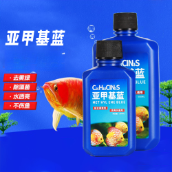 水泽国度浓缩亚甲基蓝溶液观赏鱼锦鲤金鱼新鱼入缸鱼体养鱼常备