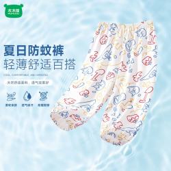 迷你木木屋 儿童防蚊裤