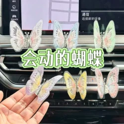 2025新款会动的蝴蝶汽车摆件车载饰品