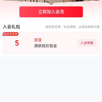 TXRMDX  入会5豆