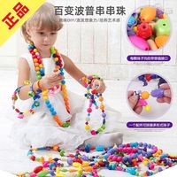 艺铭优选 百变波普珠串珠 DIY手工戒指项链工艺
