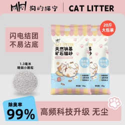 强力除臭结团快瞬吸水猫咪