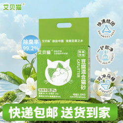 艾贝猫 强除臭强结团不粘底无尘吸水