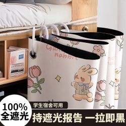 全遮光 加厚学生宿舍床帘 上铺下铺遮挡布 寝室窗帘