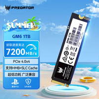 PREDATOR 1TB SSD固态硬盘 M.2接口(NVMe协议)