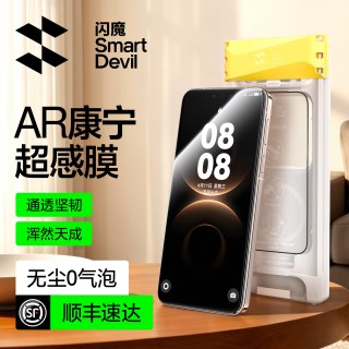 闪魔 超感膜适用华为mate80promax钢化膜x7康宁mate80