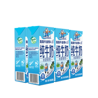 纽麦福 高蛋白 儿童纯牛奶  200ml*24盒 箱装