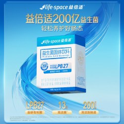 益倍适 速溶益生菌1盒5袋