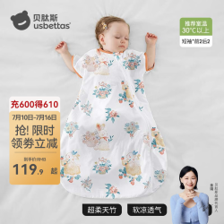 贝肽斯 睡袋婴儿夏天空调房宝宝睡袋 （前2后2 30℃+）福兔 M码