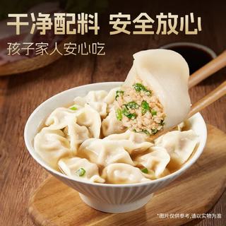 白象 黑猪肉芹菜水饺 720g36只