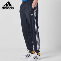 adidas 运动裤男秋季防风休闲卫裤健身跑步运动裤 黑白收腿裤