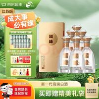 对开整箱领券下单更优惠