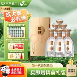 对开整箱领券下单更优惠