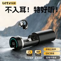 Letv/乐视 无线双耳夹式开放式运动蓝牙耳机