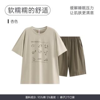 芬腾 男士纯棉短袖短裤套装 杏色