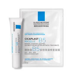 理肤泉 舒缓泛红 修护套装（B5面膜25g*1+B5霜15ml) 40ml
