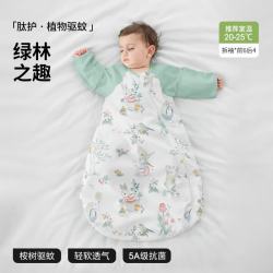 贝肽斯 婴儿睡袋夏季纱布桉树防蚊新生儿宝宝夏季一体式 绿林 S码