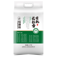 裕道府 大米好味稻香米 2.5kg 1袋