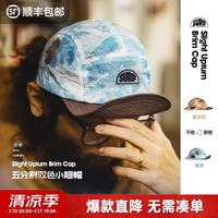 马登 工装户外棒球鸭舌帽遮太阳帽迷彩透气短软檐五片小翘帽子男夏 黄迷彩