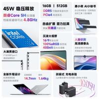 惠普 星Book16 Pro C5-210H 窄边框DC调光 银色 16GB+512GB 笔记本电脑