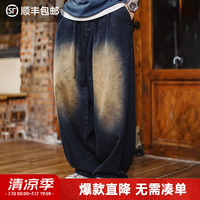 马登 美式水洗高街牛仔阔腿裤子男TH2607025