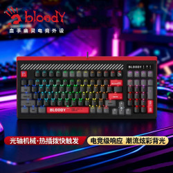 双飞燕 血手幽灵LK98D青光轴二代机械键盘网吧咖电竞98键游戏专用