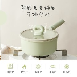 卡罗特 1003150 麦饭石不粘奶锅 18cm 奶绿色