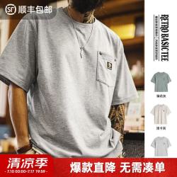 马登 工装美式复古混纺基础百搭罗纹宽松圆领短袖休闲T恤衫男夏季 绿花灰  L